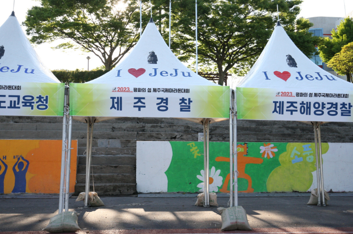 2023년_운동장 (199)